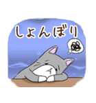 ゆるねこ 大人のシュールスタンプ（個別スタンプ：9）