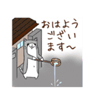 ゆるねこ 大人のシュールスタンプ（個別スタンプ：10）