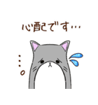 ゆるねこ 大人のシュールスタンプ（個別スタンプ：14）