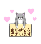 ゆるねこ 大人のシュールスタンプ（個別スタンプ：27）
