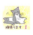 ゆるねこ 大人のシュールスタンプ（個別スタンプ：31）