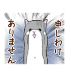 ゆるねこ 大人のシュールスタンプ（個別スタンプ：33）