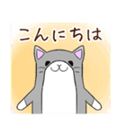 ゆるねこ 大人のシュールスタンプ（個別スタンプ：36）