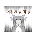 ゆるねこ 大人のシュールスタンプ（個別スタンプ：37）