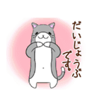 ゆるねこ 大人のシュールスタンプ（個別スタンプ：38）