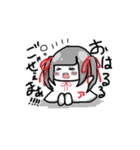 はるるさんスタンプ（個別スタンプ：2）