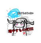 はるるさんスタンプ（個別スタンプ：11）