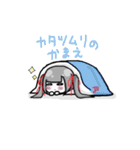 はるるさんスタンプ（個別スタンプ：12）