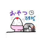 はるるさんスタンプ（個別スタンプ：16）