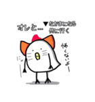 はるるさんスタンプ（個別スタンプ：24）