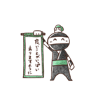 NiNJA達の日常（個別スタンプ：33）