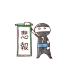 NiNJA達の日常（個別スタンプ：35）