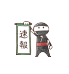 NiNJA達の日常（個別スタンプ：36）