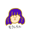 わたしたちのDays（個別スタンプ：5）