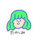 わたしたちのDays（個別スタンプ：7）