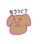 わたしたちのDays（個別スタンプ：9）