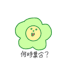 わたしたちのDays（個別スタンプ：17）