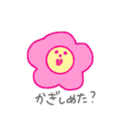 わたしたちのDays（個別スタンプ：20）
