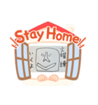 実用性抜群 しょーじのスタンプ①（個別スタンプ：6）