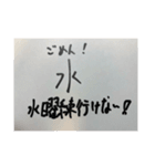 実用性抜群 しょーじのスタンプ①（個別スタンプ：7）