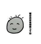 実用性抜群 しょーじのスタンプ①（個別スタンプ：15）