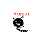 お茶目なミミズ（個別スタンプ：5）