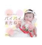 心愛ちゃん①（個別スタンプ：12）
