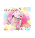 心愛ちゃん①（個別スタンプ：16）