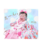 心愛ちゃん①（個別スタンプ：17）