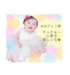 心愛ちゃん①（個別スタンプ：27）
