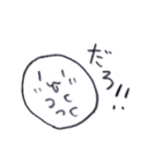 らくがき しらたまくん2（個別スタンプ：13）