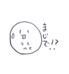 らくがき しらたまくん2（個別スタンプ：16）