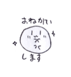 らくがき しらたまくん2（個別スタンプ：36）