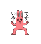 シュールうさぎさん（個別スタンプ：4）