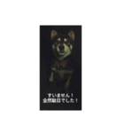 鬱犬スタンプ（個別スタンプ：3）