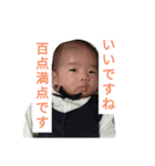 イケてる琉煌くんスタンプ その1（個別スタンプ：1）