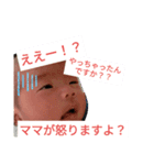 イケてる琉煌くんスタンプ その1（個別スタンプ：2）