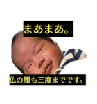 イケてる琉煌くんスタンプ その1（個別スタンプ：3）