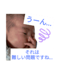 イケてる琉煌くんスタンプ その1（個別スタンプ：4）