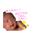 イケてる琉煌くんスタンプ その1（個別スタンプ：5）