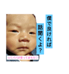 イケてる琉煌くんスタンプ その1（個別スタンプ：6）
