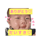 イケてる琉煌くんスタンプ その1（個別スタンプ：7）
