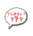 あんきーの口癖2（個別スタンプ：2）