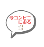 あんきーの口癖2（個別スタンプ：3）