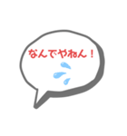 あんきーの口癖2（個別スタンプ：4）