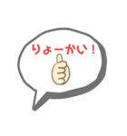 あんきーの口癖2（個別スタンプ：6）
