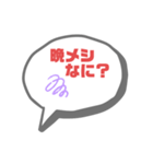 あんきーの口癖2（個別スタンプ：7）