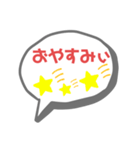 あんきーの口癖2（個別スタンプ：8）