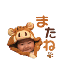 ぷりちーでぇもんのファミリースタンプ（個別スタンプ：18）