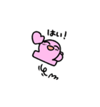 ふっくらもちちゃん（個別スタンプ：1）
